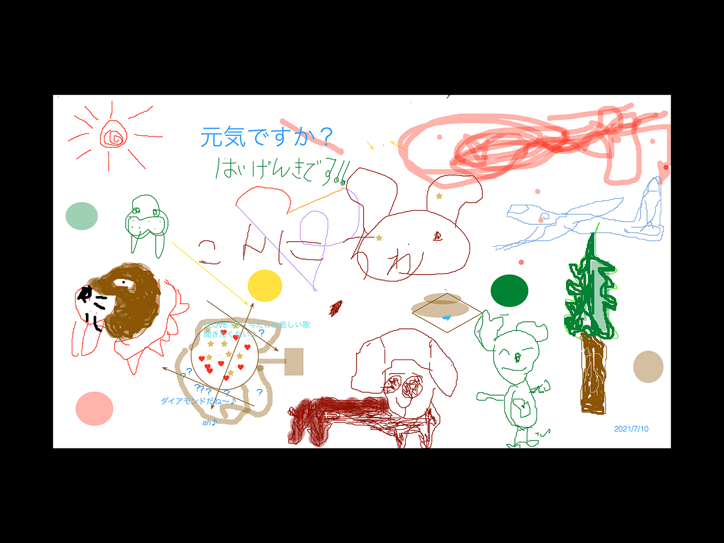 Zoom体験で描いた絵のスクリーンショット